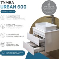  Vigo Тумба под умывальник Urban 600-0-2 со столешницей навесная - Превью изображения №2 — Интернет-магазин Time-Shop