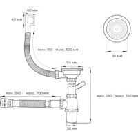 Кухонная мойка Wisent WS-36050+GER013+WW405B+W302644B - Превью изображения №17 — Интернет-магазин Time-Shop