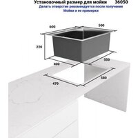 Кухонная мойка Wisent WS-36050+GER013+WW405B+W302644B - Превью изображения №11 — Интернет-магазин Time-Shop
