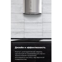 Кухонная вытяжка MAUNFELD Lee Side (C) 39 (черный) - Превью изображения №22 — Интернет-магазин Time-Shop