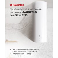 Кухонная вытяжка MAUNFELD Lee Side (C) 39 (черный) - Превью изображения №13 — Интернет-магазин Time-Shop