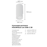 Кухонная вытяжка MAUNFELD Lee Side (C) 39 (черный) - Превью изображения №14 — Интернет-магазин Time-Shop