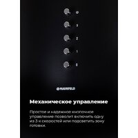 Кухонная вытяжка MAUNFELD Lee Side (C) 39 (черный) - Превью изображения №19 — Интернет-магазин Time-Shop