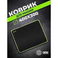 Коврик для мыши CACTUS CS-MPC-PRO01XL - Превью изображения №7 — Интернет-магазин Time-Shop