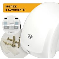Сушилка для рук Puff 8817 - Превью изображения №3 — Интернет-магазин Time-Shop