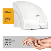 Сушилка для рук Puff 8817 - Превью изображения №2 — Интернет-магазин Time-Shop