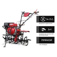 Мотоблоки и мотокультиваторы