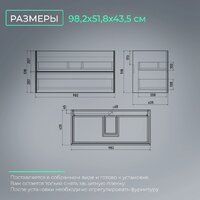  Toppus Тумба под умывальник Silk 100 9711.025 - Превью изображения №13 — Интернет-магазин Time-Shop