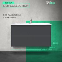  Toppus Тумба под умывальник Silk 100 9711.025 - Превью изображения №11 — Интернет-магазин Time-Shop