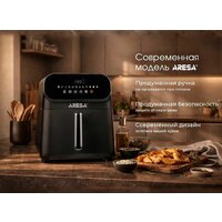 Аэрогриль (аэрофритюрница) Aresa AR-5802 - Превью изображения №19 — Интернет-магазин Time-Shop