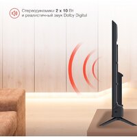 Телевизор StarWind SW-LED50UG403 - Превью изображения №6 — Интернет-магазин Time-Shop