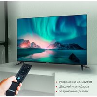 Телевизор StarWind SW-LED50UG403 - Превью изображения №3 — Интернет-магазин Time-Shop