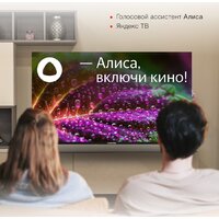 Телевизор StarWind SW-LED50UG403 - Превью изображения №4 — Интернет-магазин Time-Shop