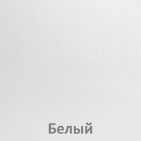 Стол Кортекс-мебель Эльф 80-1ш (белый) - Превью изображения №4 — Интернет-магазин Time-Shop