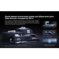 Робот-пылесос Deerma DEM-S30 Pro Plus - Превью изображения №27 — Интернет-магазин Time-Shop