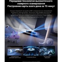 Робот-пылесос Deerma DEM-S30 Pro Plus - Превью изображения №8 — Интернет-магазин Time-Shop