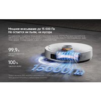 Робот-пылесос Deerma DEM-S30 Pro Plus - Превью изображения №18 — Интернет-магазин Time-Shop