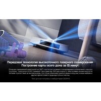 Робот-пылесос Deerma DEM-S30 Pro Plus - Превью изображения №23 — Интернет-магазин Time-Shop