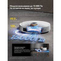 Робот-пылесос Deerma DEM-S30 Pro Plus - Превью изображения №4 — Интернет-магазин Time-Shop