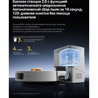 Робот-пылесос Deerma DEM-S30 Pro Plus - Превью изображения №3 — Интернет-магазин Time-Shop