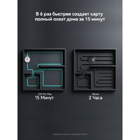 Робот-пылесос Deerma DEM-S30 Pro Plus - Превью изображения №9 — Интернет-магазин Time-Shop