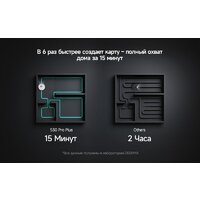 Робот-пылесос Deerma DEM-S30 Pro Plus - Превью изображения №25 — Интернет-магазин Time-Shop