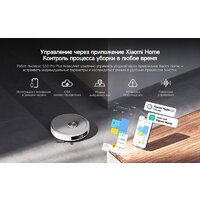 Робот-пылесос Deerma DEM-S30 Pro Plus - Превью изображения №29 — Интернет-магазин Time-Shop