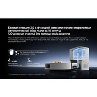 Робот-пылесос Deerma DEM-S30 Pro Plus - Превью изображения №17 — Интернет-магазин Time-Shop
