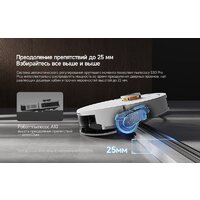 Робот-пылесос Deerma DEM-S30 Pro Plus - Превью изображения №20 — Интернет-магазин Time-Shop