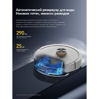 Робот-пылесос Deerma DEM-S30 Pro Plus - Превью изображения №7 — Интернет-магазин Time-Shop