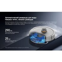 Робот-пылесос Deerma DEM-S30 Pro Plus - Превью изображения №22 — Интернет-магазин Time-Shop