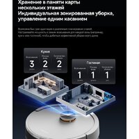 Робот-пылесос Deerma DEM-S30 Pro Plus - Превью изображения №10 — Интернет-магазин Time-Shop