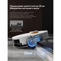 Робот-пылесос Deerma DEM-S30 Pro Plus - Превью изображения №5 — Интернет-магазин Time-Shop