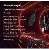 Набор для стриминга Оклик SM-600G - Превью изображения №8 — Интернет-магазин Time-Shop