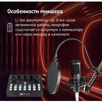 Набор для стриминга Оклик SM-600G - Превью изображения №6 — Интернет-магазин Time-Shop