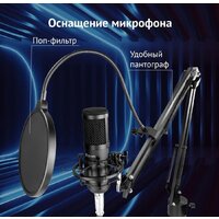 Набор для стриминга Оклик SM-600G - Превью изображения №3 — Интернет-магазин Time-Shop