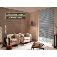 Жалюзи горизонтальные АС МАРТ 27 160x160 (серый) - Превью изображения №2 — Интернет-магазин Time-Shop