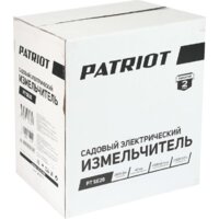 Садовый измельчитель Patriot PT SE 26 - Превью изображения №13 — Интернет-магазин Time-Shop