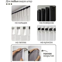 Карниз для штор UG Home Раздвижной 2-рядный 2UT-230-330-SN (атласный никель, 2.3-3.3м) - Превью изображения №10 — Интернет-магазин Time-Shop