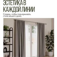 Карниз для штор UG Home Раздвижной 2-рядный 2UT-230-330-SN (атласный никель, 2.3-3.3м) - Превью изображения №11 — Интернет-магазин Time-Shop