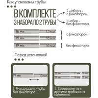 Карниз для штор UG Home Раздвижной 2-рядный 2UT-230-330-SN (атласный никель, 2.3-3.3м) - Превью изображения №8 — Интернет-магазин Time-Shop