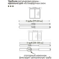 Карниз для штор UG Home Раздвижной 2-рядный 2UT-230-330-SN (атласный никель, 2.3-3.3м) - Превью изображения №4 — Интернет-магазин Time-Shop