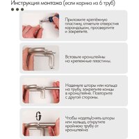 Карниз для штор UG Home Раздвижной 2-рядный 2UT-230-330-SN (атласный никель, 2.3-3.3м) - Превью изображения №5 — Интернет-магазин Time-Shop