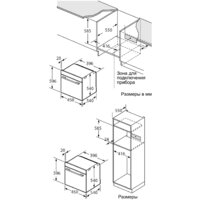 Электрический духовой шкаф Making Oasis Everywhere D-45MMB - Превью изображения №2 — Интернет-магазин Time-Shop