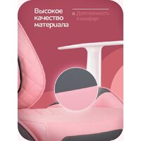 Игровое (геймерское) кресло Knight Catzy - Превью изображения №4 — Интернет-магазин Time-Shop