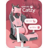 Knight Catzy