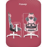 Игровое (геймерское) кресло Knight Catzy - Превью изображения №7 — Интернет-магазин Time-Shop