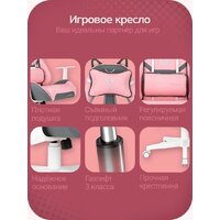 Игровое (геймерское) кресло Knight Catzy - Превью изображения №8 — Интернет-магазин Time-Shop