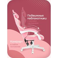 Игровое (геймерское) кресло Knight Catzy - Превью изображения №10 — Интернет-магазин Time-Shop