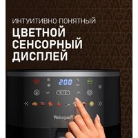 Аэрогриль (аэрофритюрница) Weissgauff WAF 706 DB Compact Fry - Превью изображения №14 — Интернет-магазин Time-Shop